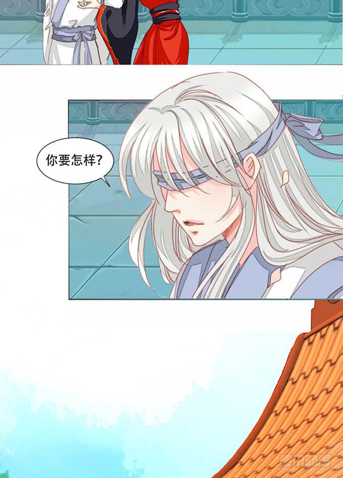 七情香-第75话