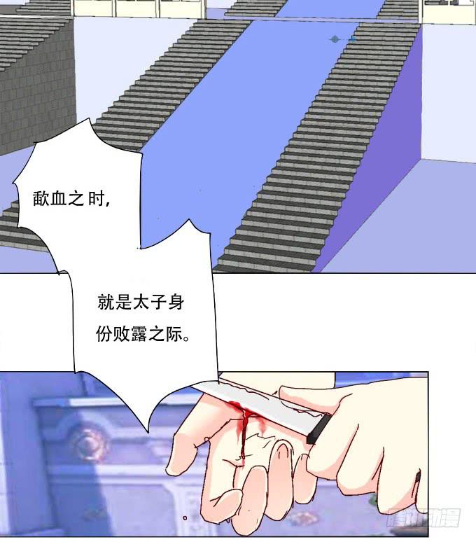 七情香-第75话