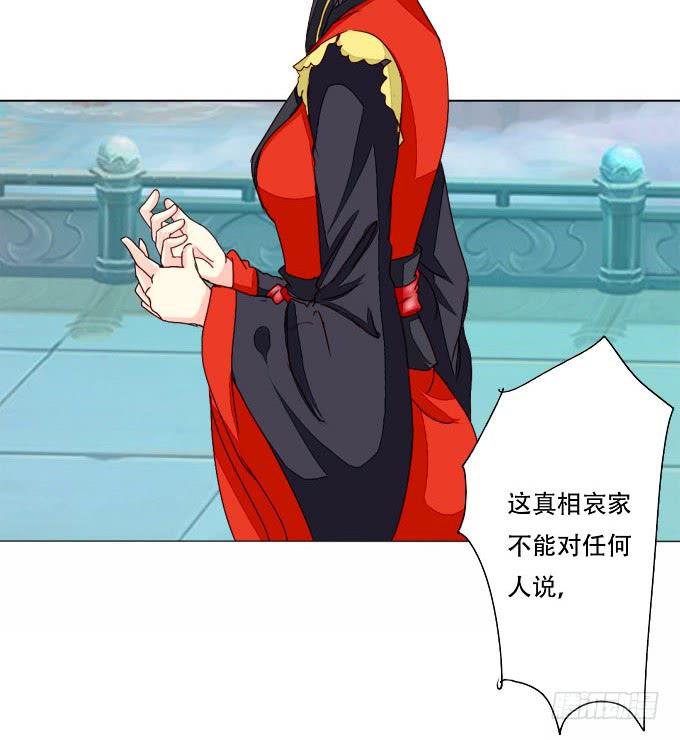 七情香-第75话