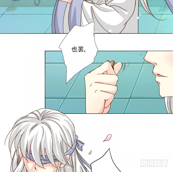 七情香-第75话