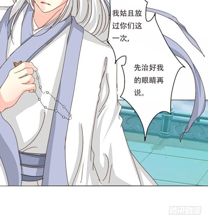 七情香-第75话