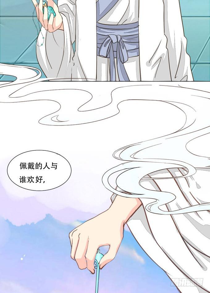 七情香-第75话