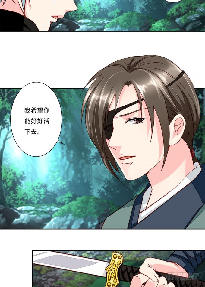 生路-第77话