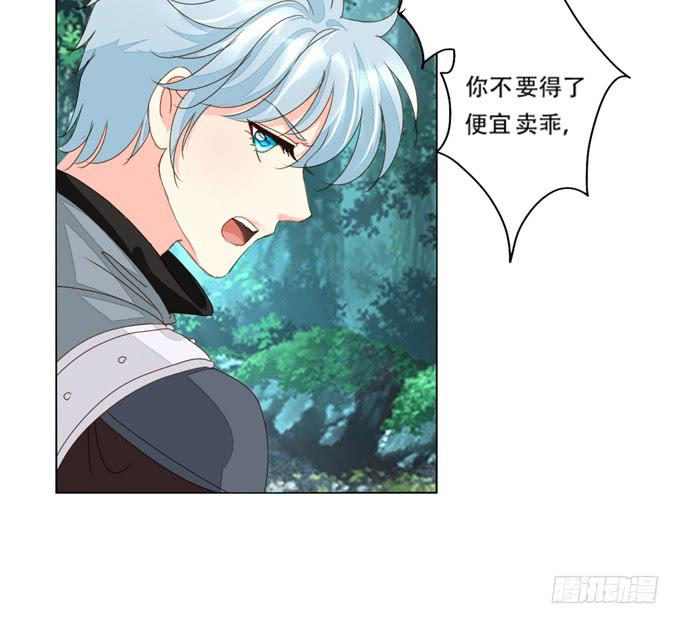 生路-第77话