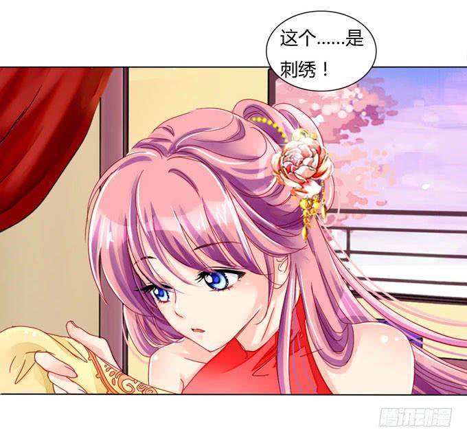 冤家路窄-第9话