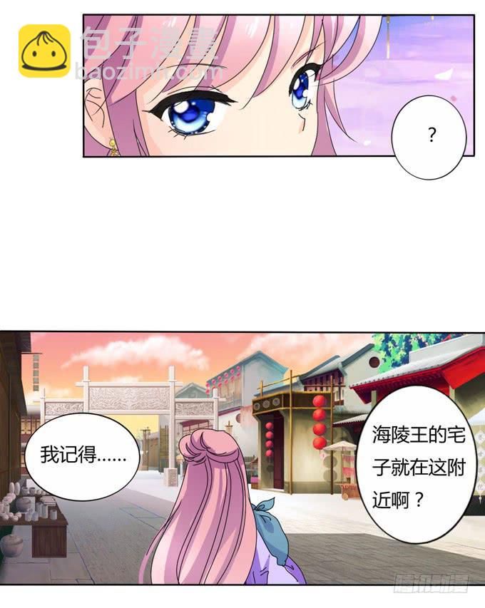 冤家路窄-第9话