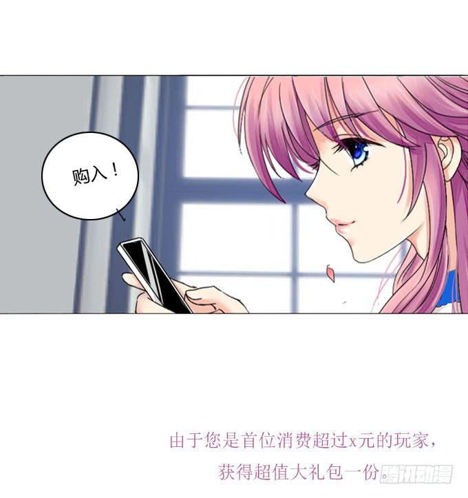 冤家路窄-第9话