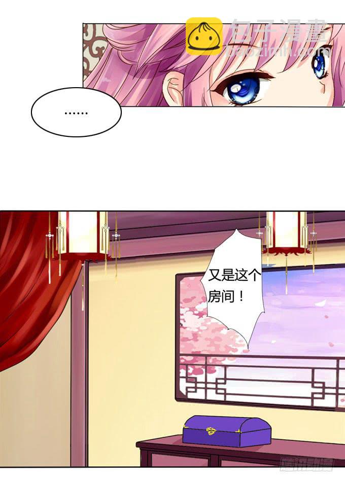 冤家路窄-第9话