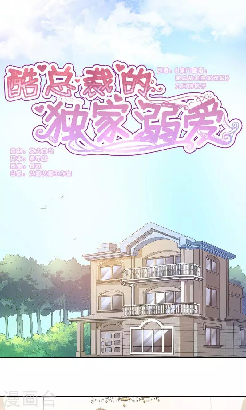 第1话-第1话
