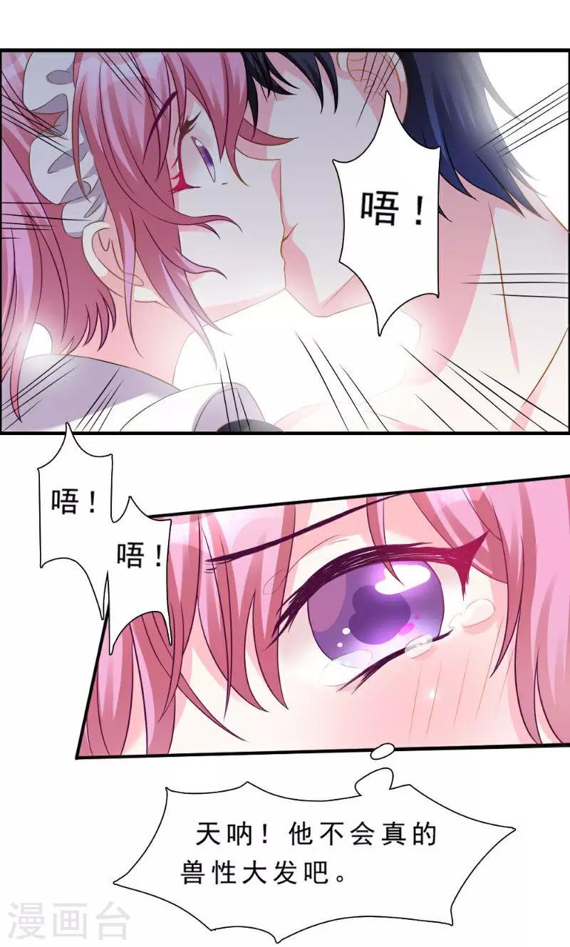 第1话-第1话