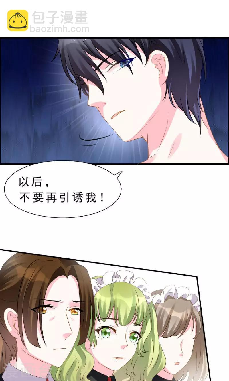 第1话-第1话