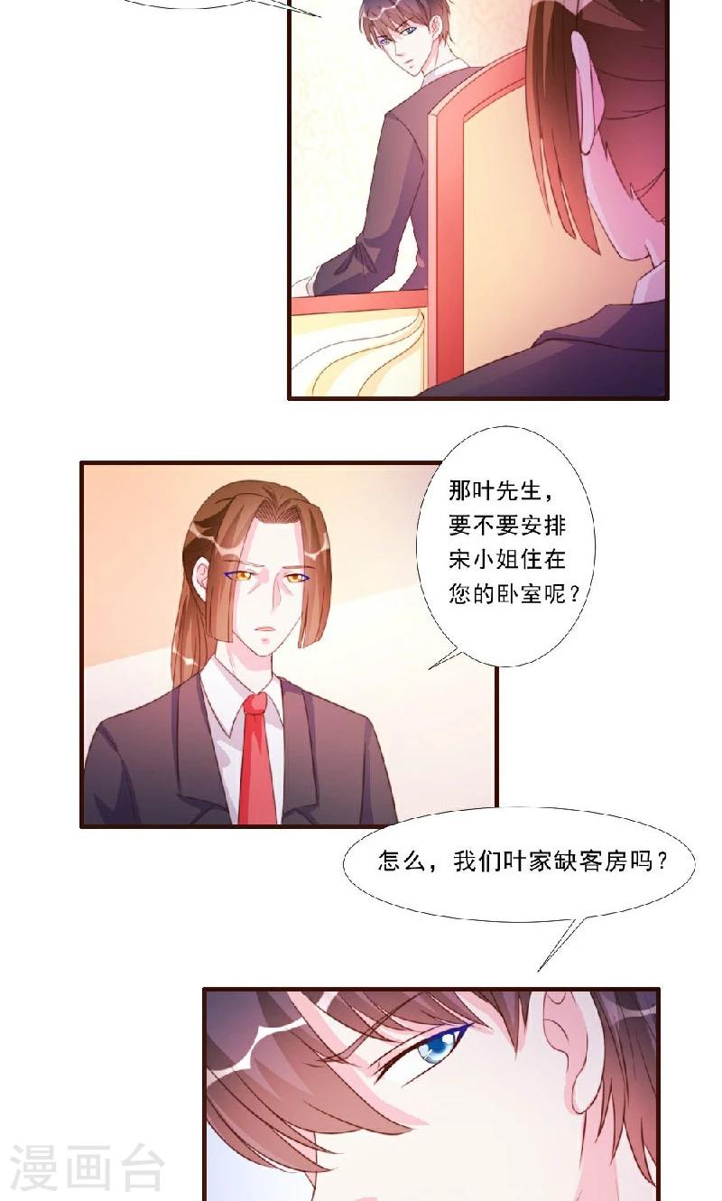 第11话-第11话