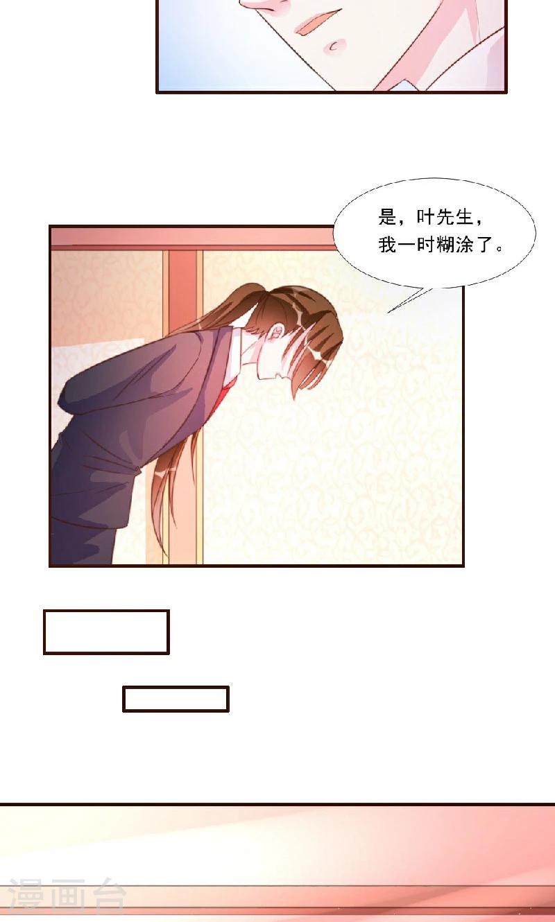 第11话-第11话