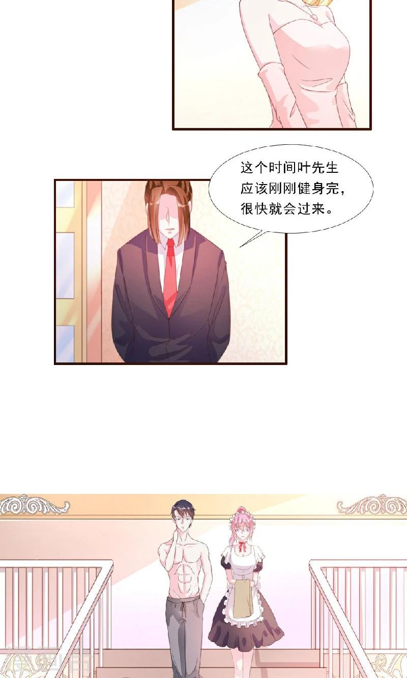 第11话-第11话