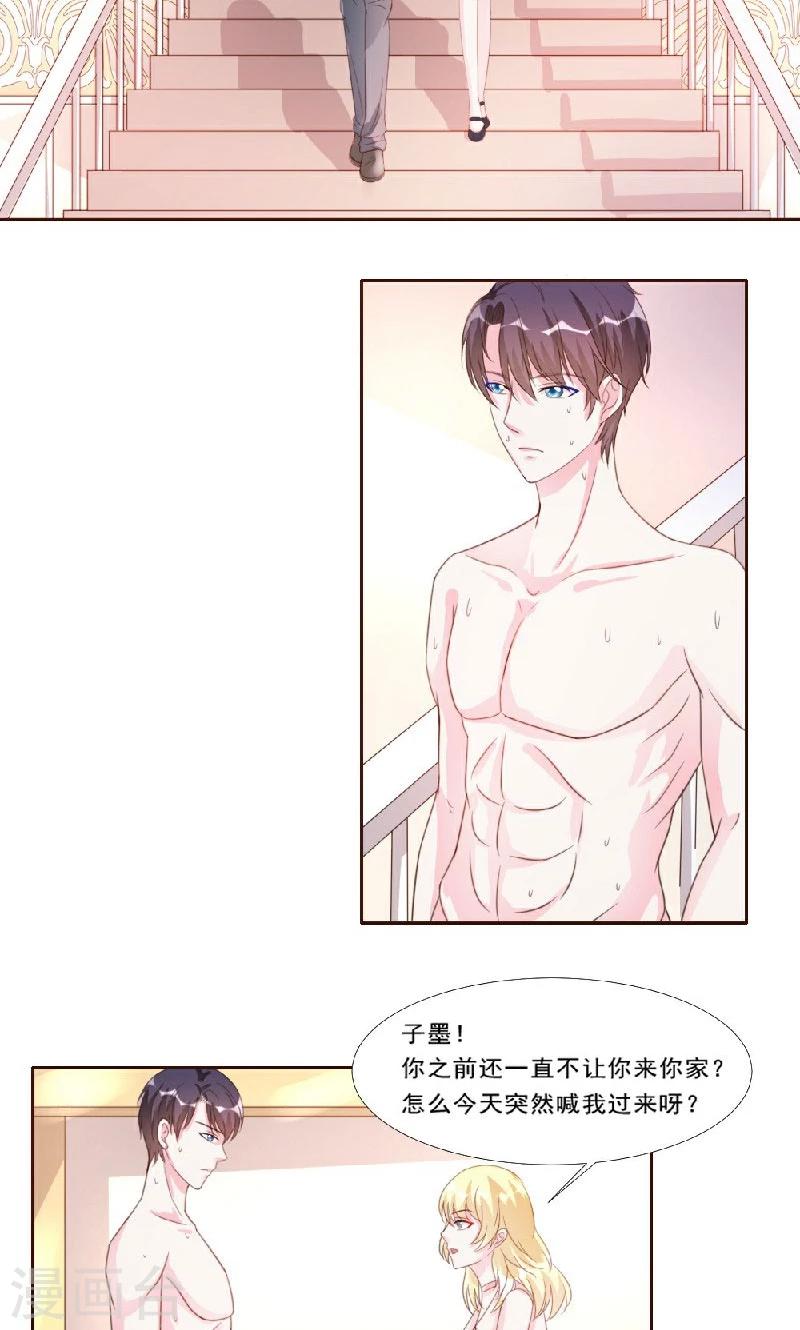 第11话-第11话