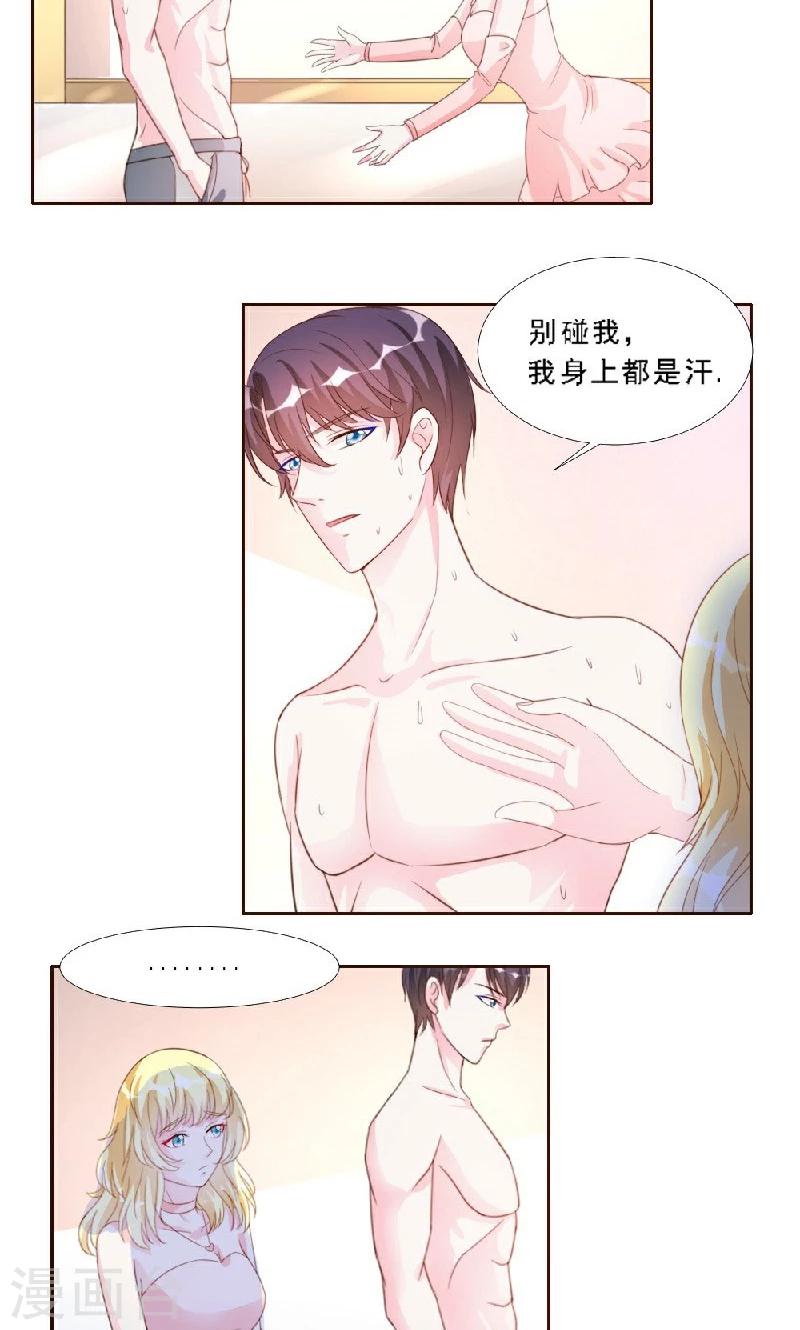 第11话-第11话