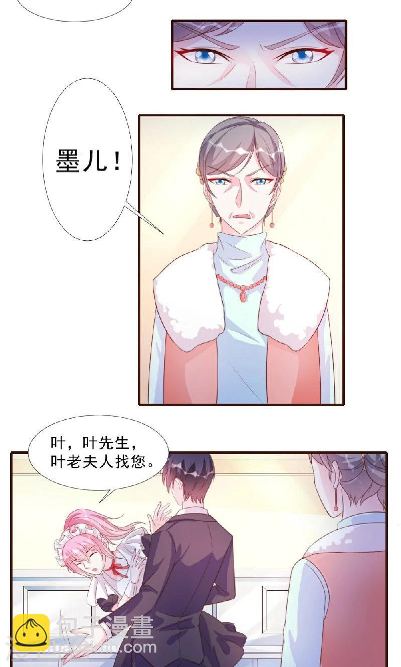 第11话-第11话
