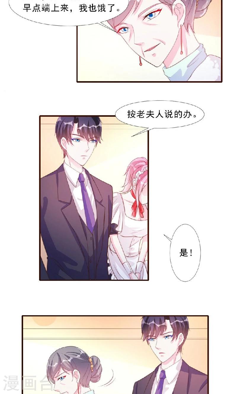 第11话-第11话