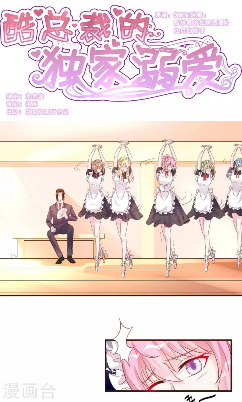 第13话-第13话