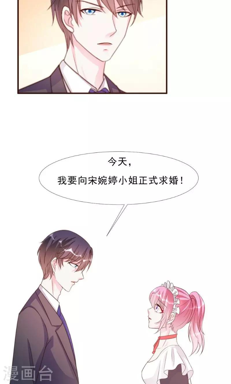 第13话-第13话