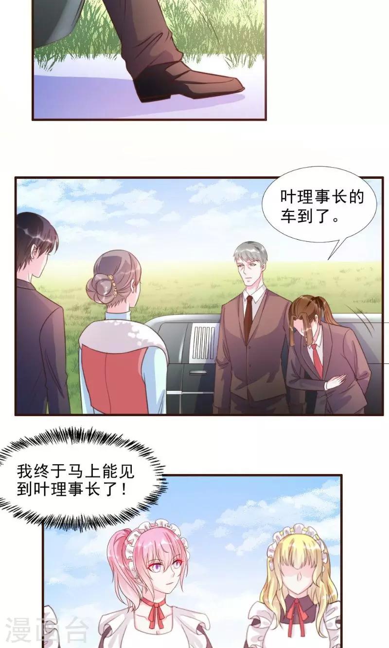 第13话-第13话