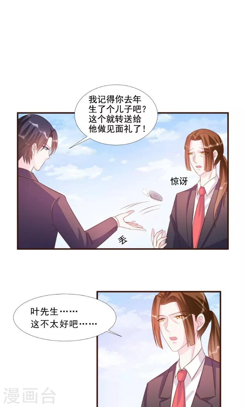 第13话-第13话