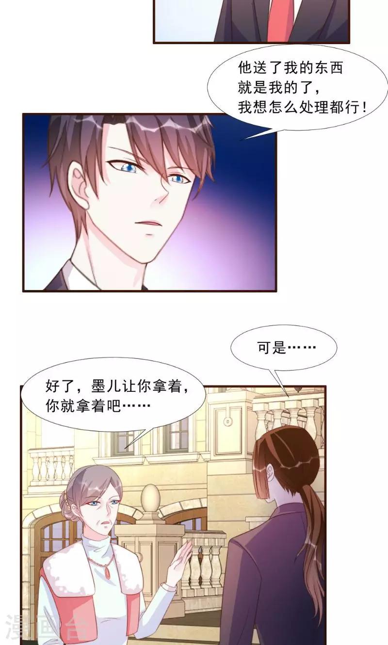 第13话-第13话