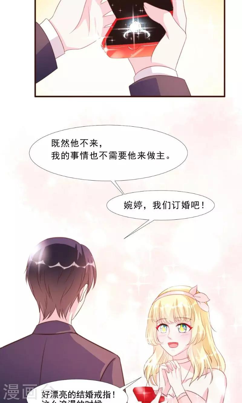 第13话-第13话