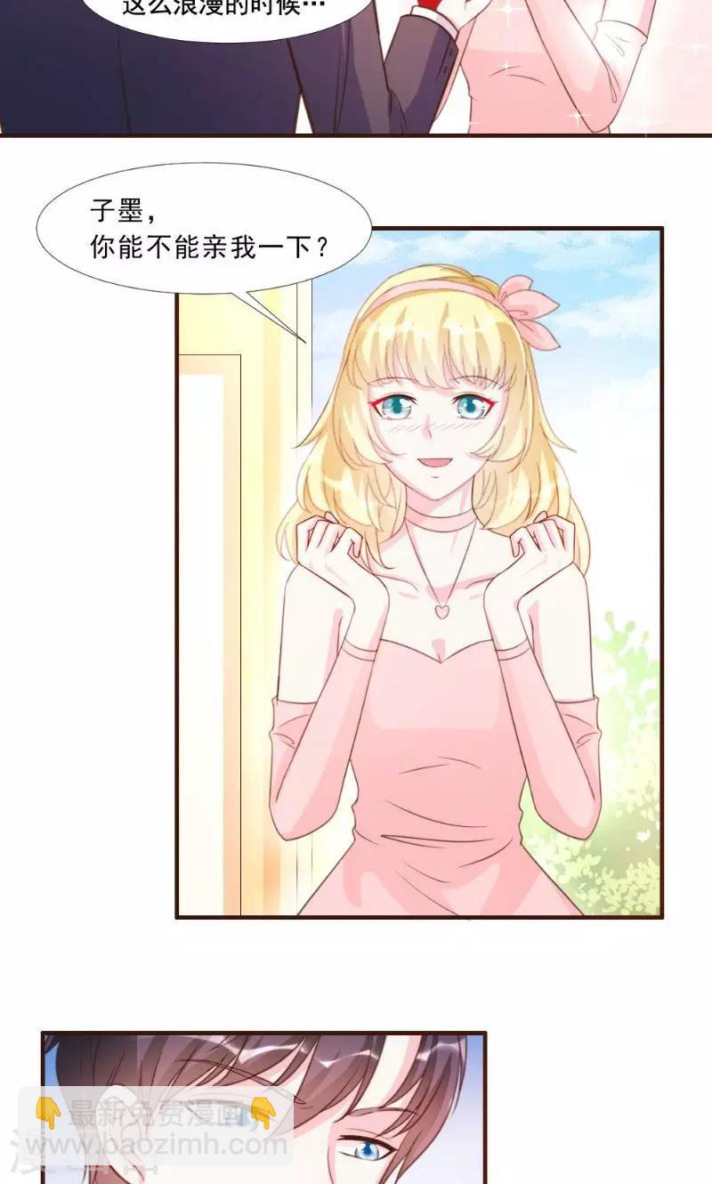 第13话-第13话