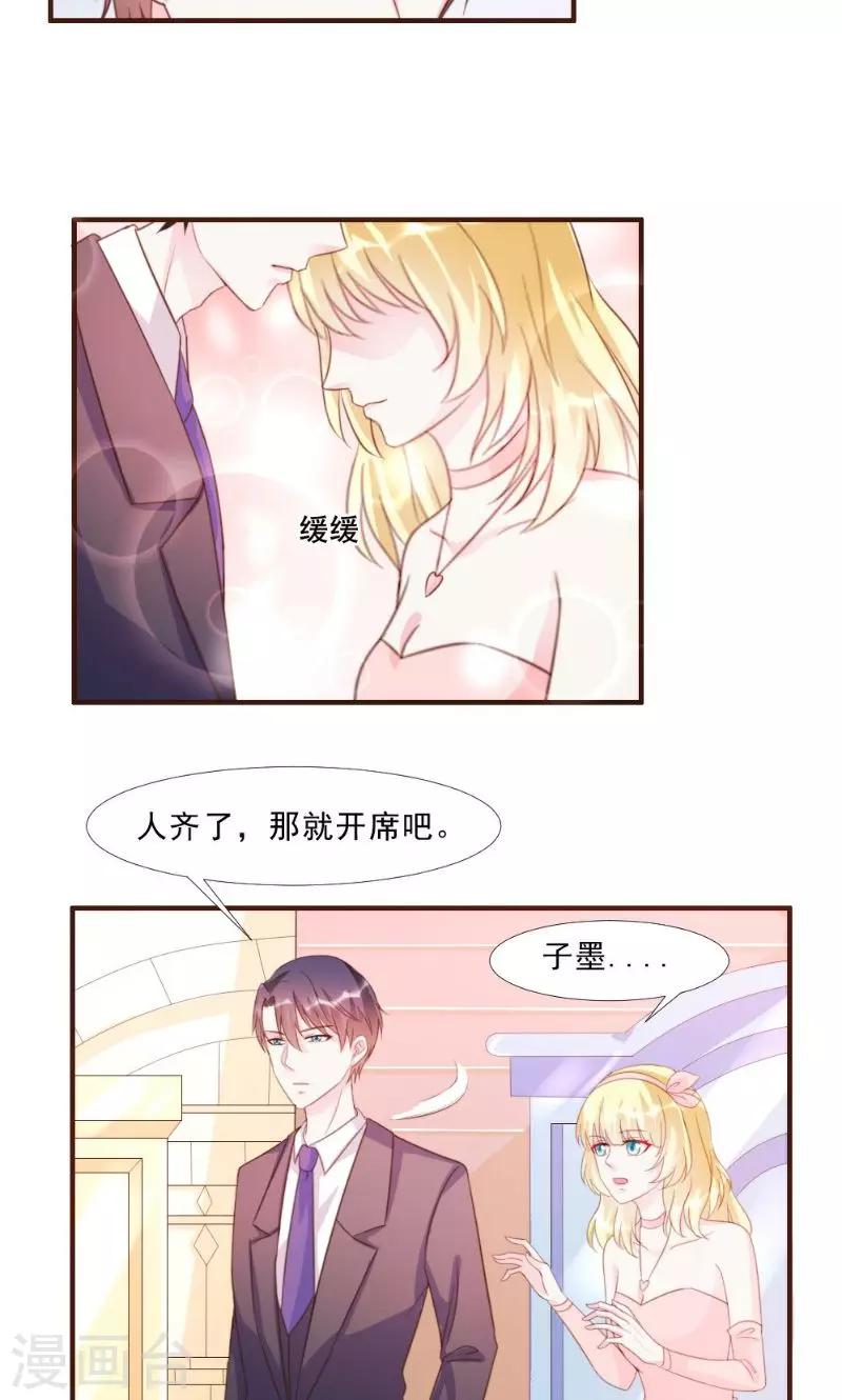 第13话-第13话