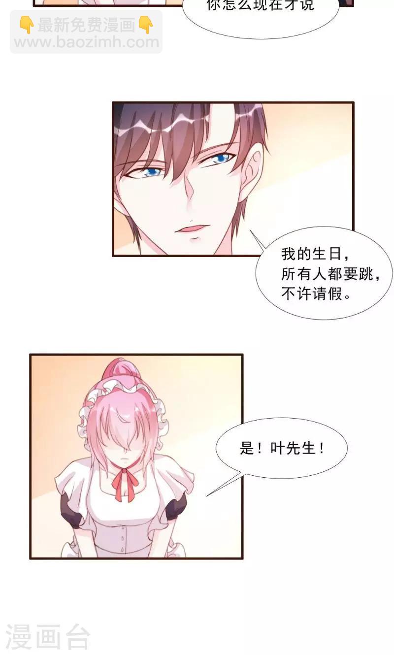 第13话-第13话