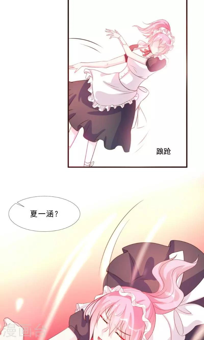 第13话-第13话