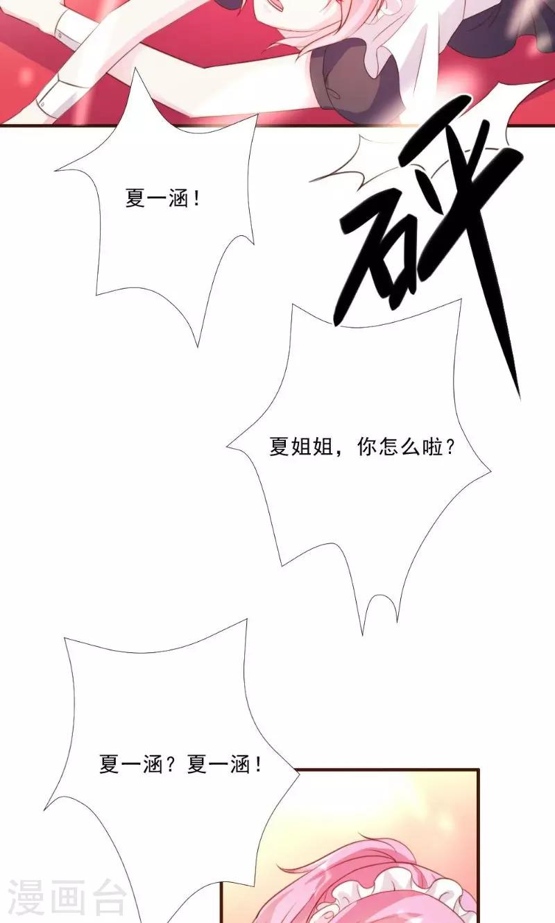 第13话-第13话