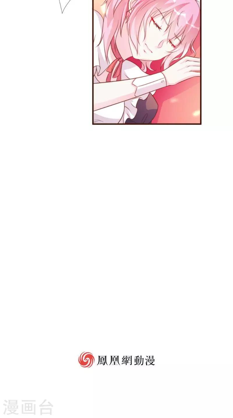 第13话-第13话