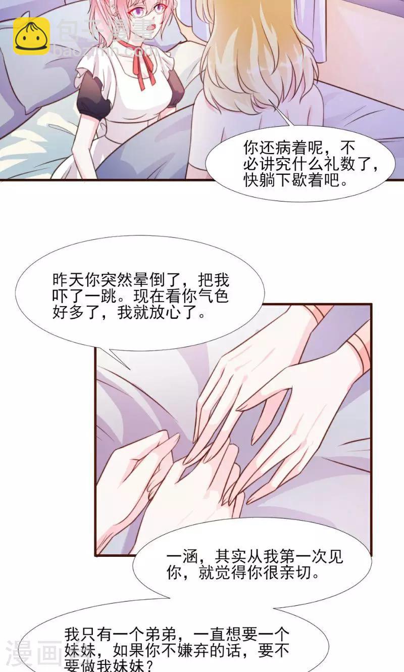 第15话-第15话