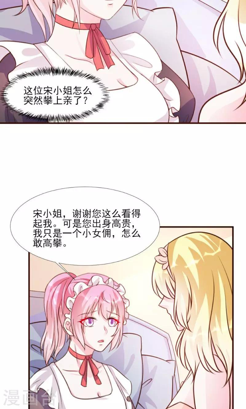 第15话-第15话