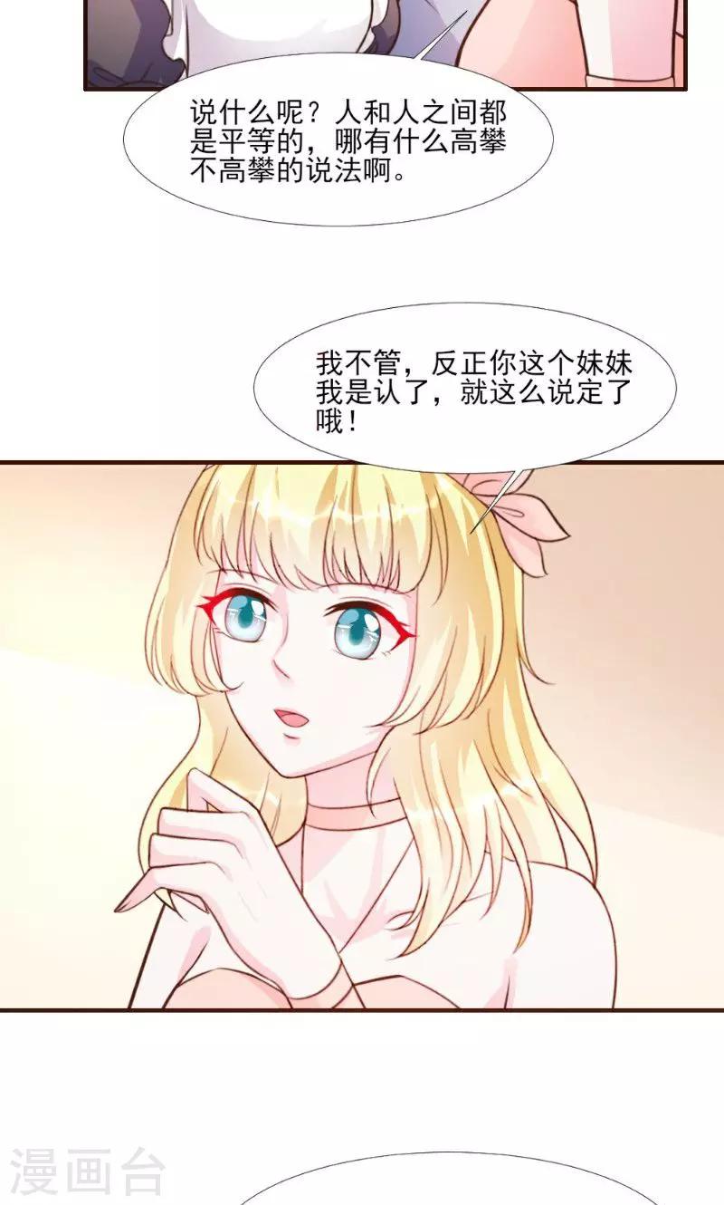 第15话-第15话