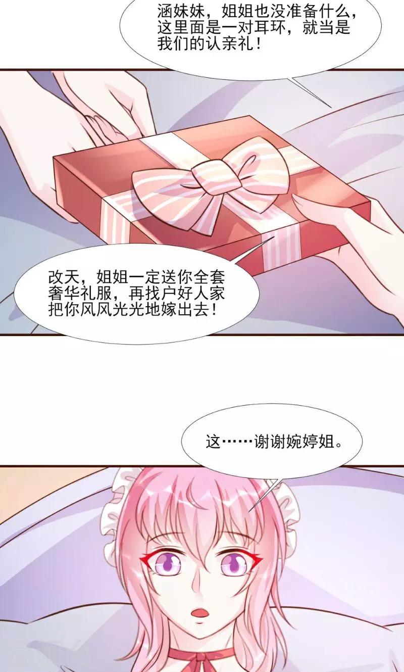 第15话-第15话