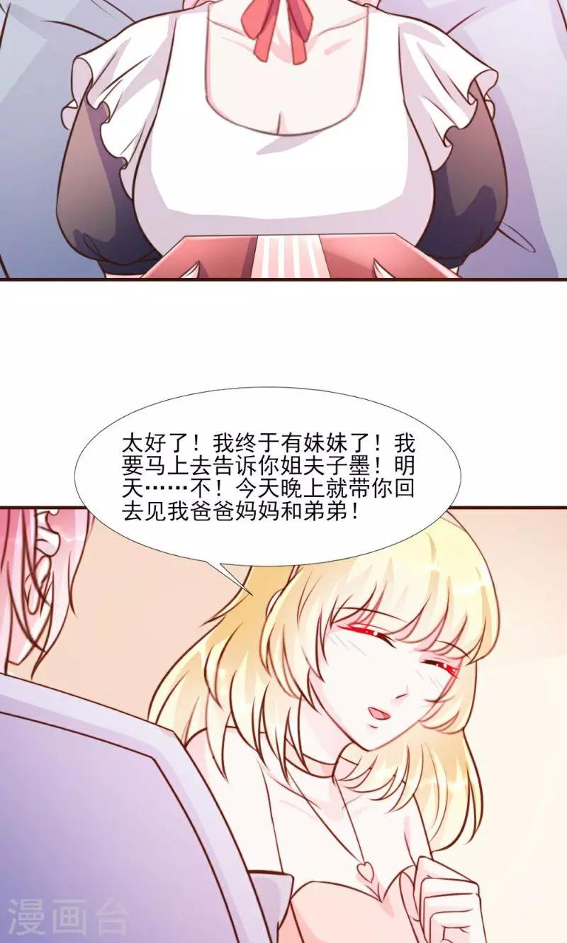 第15话-第15话