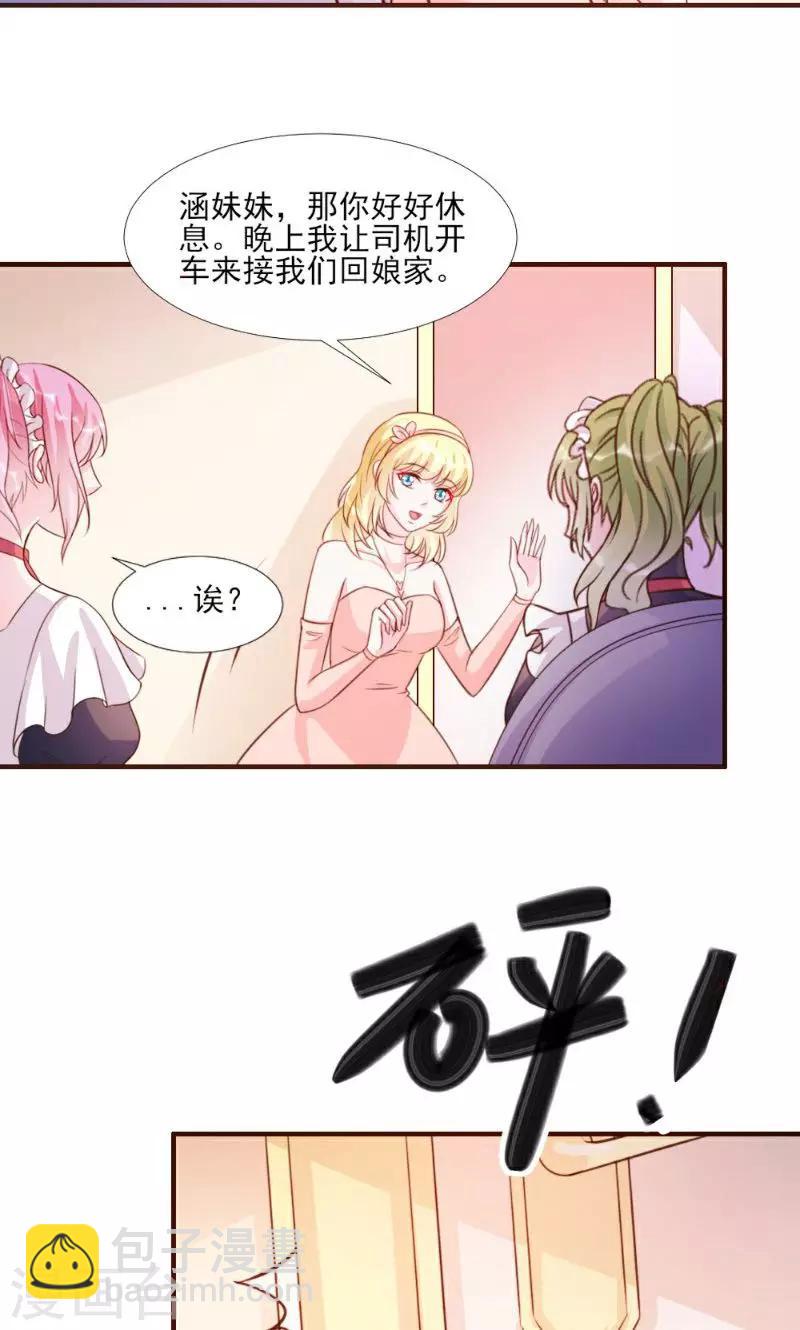 第15话-第15话