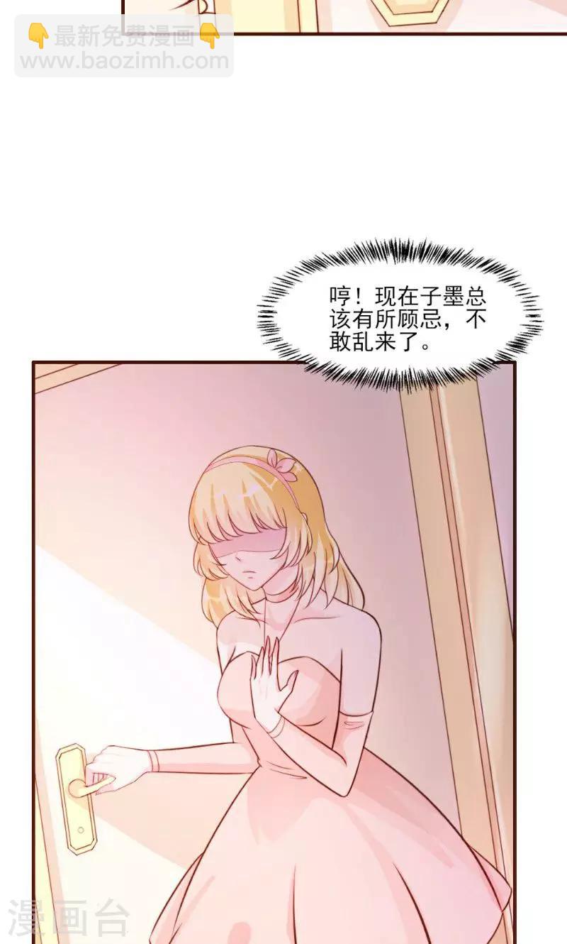 第15话-第15话