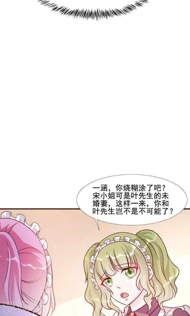 第15话-第15话