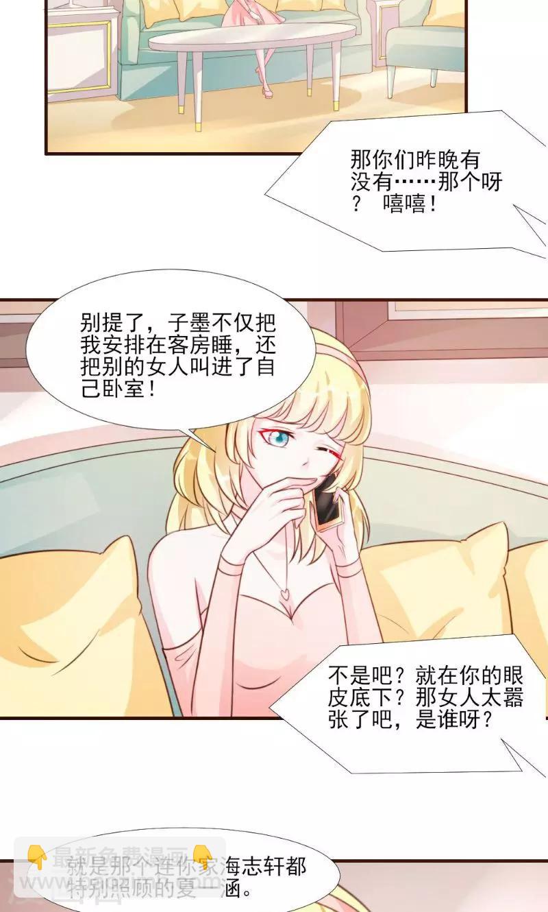 第15话-第15话