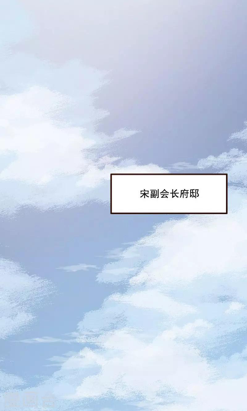 第15话-第15话