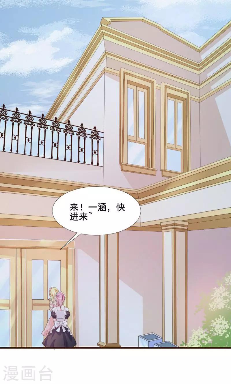第15话-第15话