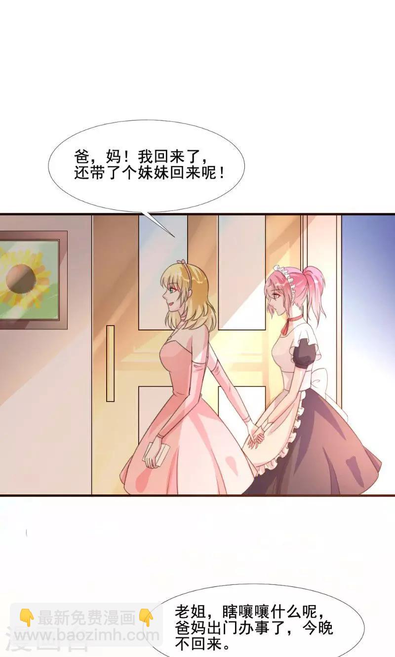 第15话-第15话