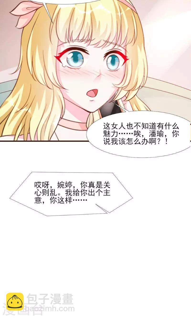 第15话-第15话