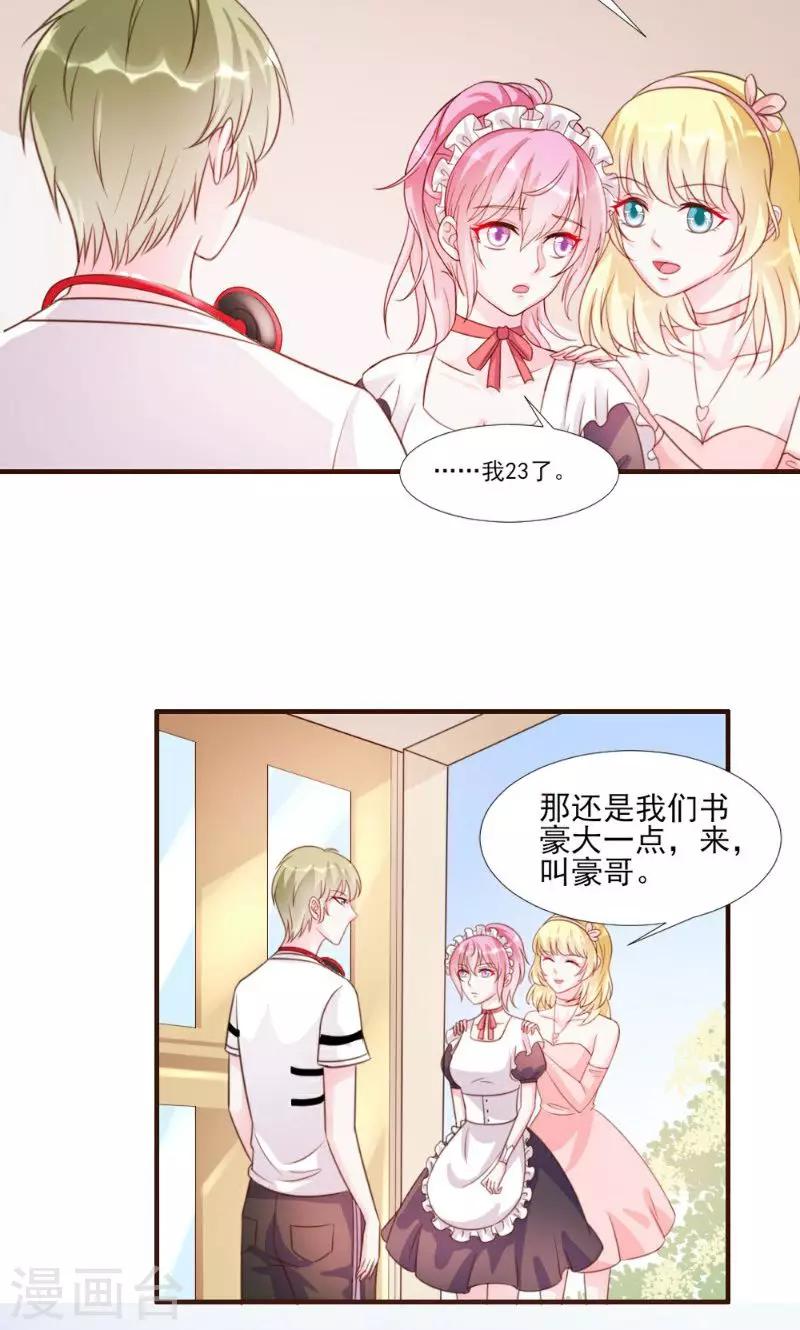 第15话-第15话