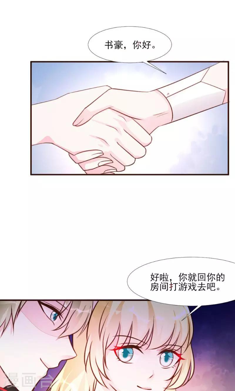 第15话-第15话