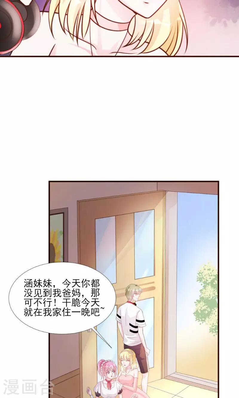第15话-第15话